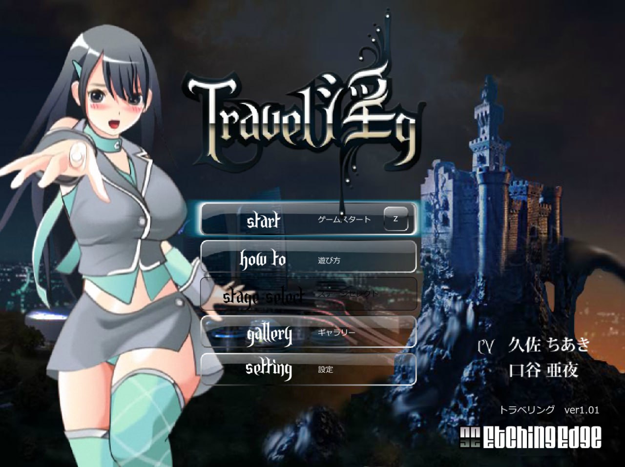 图片[1]-9384[ACT]旅行淫～好色巨乳悠梨的受辱之旅～ Travel淫g~エッチで巨乳な悠梨の、やられ旅~ DL官方正式版-ACG俱乐部 - 各类游戏免费下载