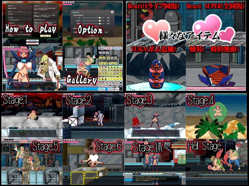 图片[4]-9341[ACT]奥加歼灭行动 オルガキル Orga Kill DL官方正式版-ACG俱乐部 - 各类游戏免费下载