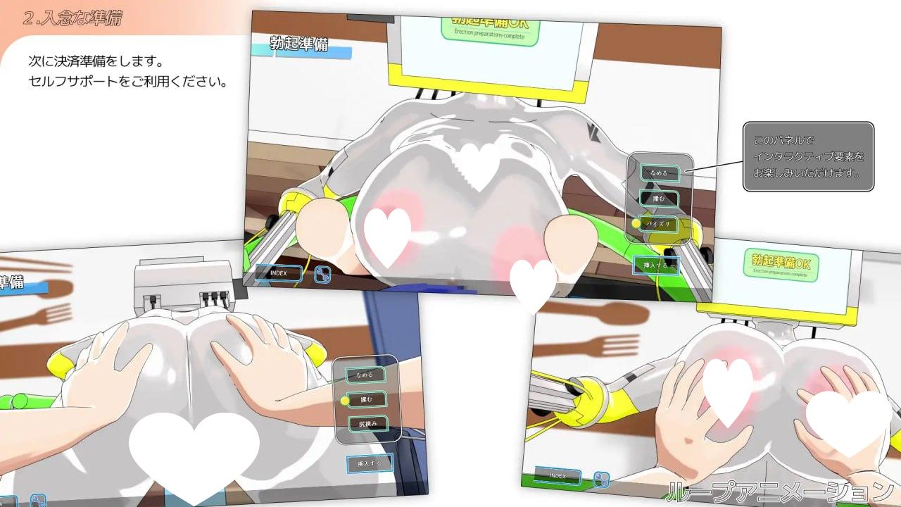 图片[2]-9282[SLG/机器人/巨乳/动态]请选择支付方式 お支払方法をお選びクダサイ v1.0 汉化版 [490M] [PC+安卓盖世]9077-ACG俱乐部 - 各类游戏免费下载