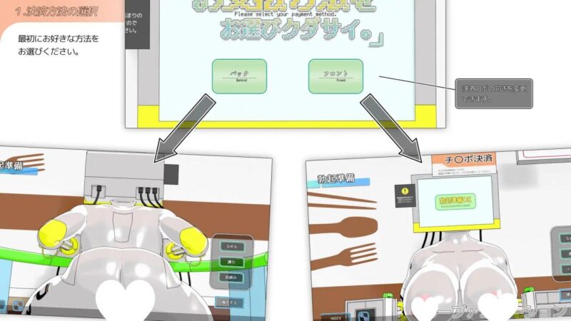 9282[SLG/机器人/巨乳/动态]请选择支付方式 お支払方法をお選びクダサイ v1.0 汉化版 [490M] [PC+安卓盖世]9077-ACG俱乐部 - 各类游戏免费下载