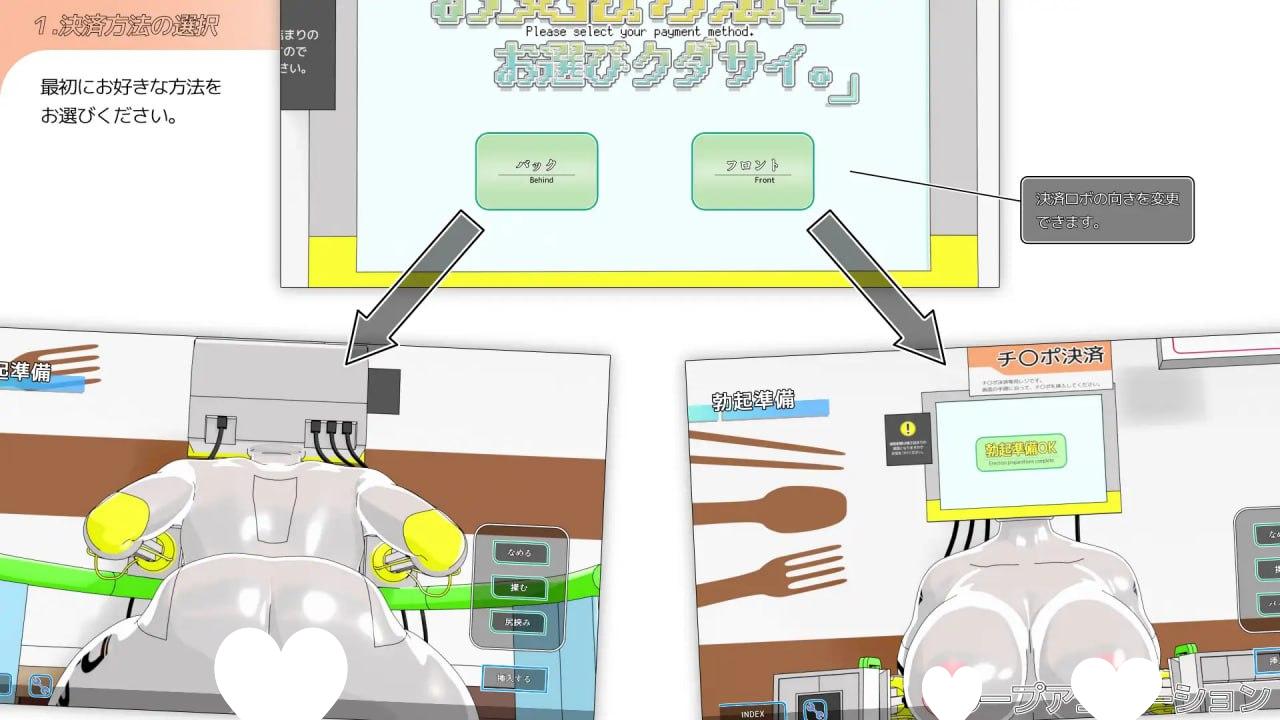 图片[1]-9282[SLG/机器人/巨乳/动态]请选择支付方式 お支払方法をお選びクダサイ v1.0 汉化版 [490M] [PC+安卓盖世]9077-ACG俱乐部 - 各类游戏免费下载