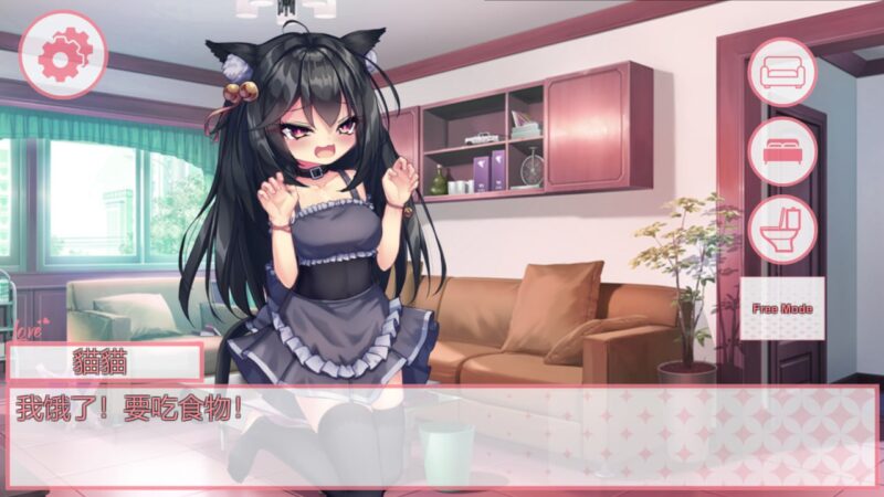 9076[SLG/同居/女仆/动态]我的妹妹是黑猫 私の妹は黒猫 官中[PC+安卓盖世]-ACG俱乐部 - 各类游戏免费下载