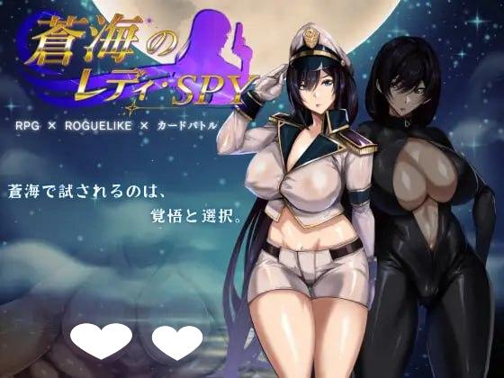9225[卡牌肉鸽RPG/NTR/动态]] 苍海女士·间谍 蒼海のレディ・スパイ v1.0.0 官中步兵版+全回想存档 [修复图片报错] [870M]9075-ACG俱乐部 - 各类游戏免费下载
