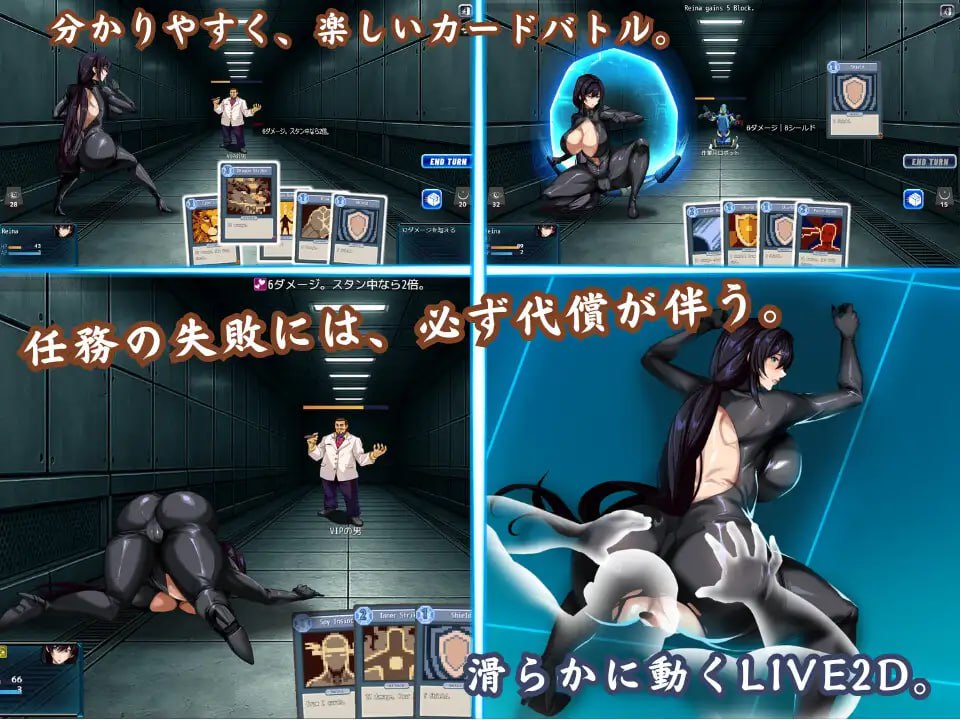 图片[5]-9225[卡牌肉鸽RPG/NTR/动态]] 苍海女士·间谍 蒼海のレディ・スパイ v1.0.0 官中步兵版+全回想存档 [修复图片报错] [870M]9075-ACG俱乐部 - 各类游戏免费下载