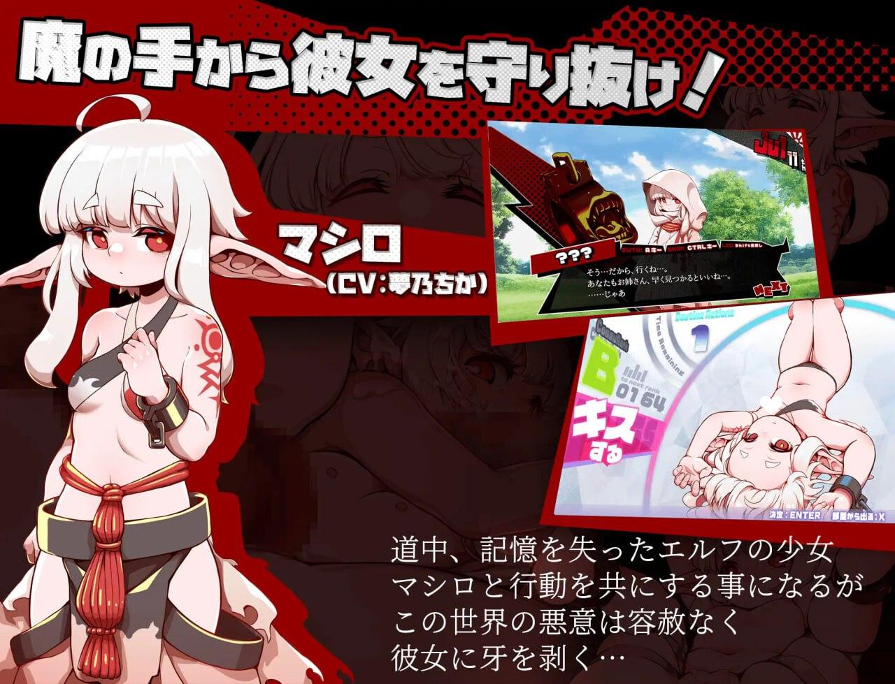 图片[2]-9097[动作RPG/凌辱] 脑晶石 ブレインクリスタル BRAINCRYSTAL Ver26.01.31 内嵌AI汉化版+全回想存档 [3.20G][PC+安卓joi]-ACG俱乐部 - 各类游戏免费下载