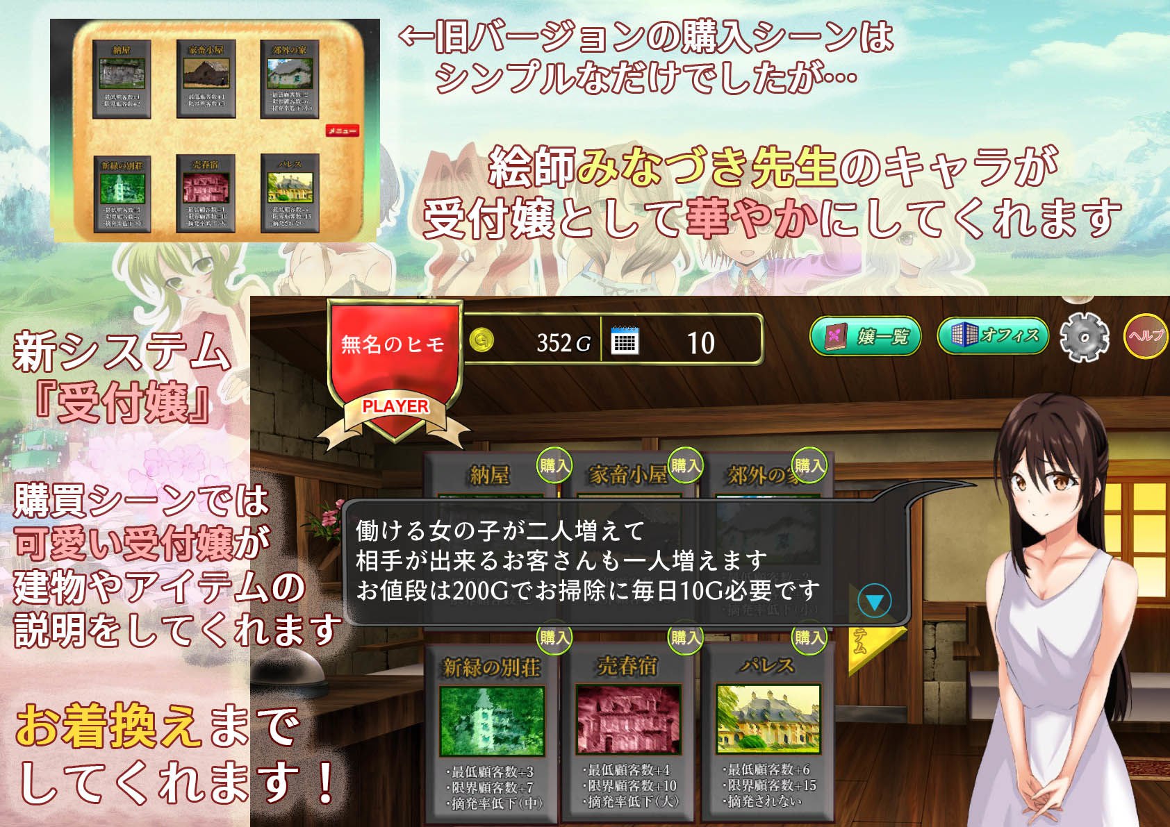 图片[4]-9091[经营SLG/调教/动态] 我要去经营卖淫业 そうだ売春経営しよう Ver.2.45 正式版 [770M][PC+安卓盖世]-ACG俱乐部 - 各类游戏免费下载