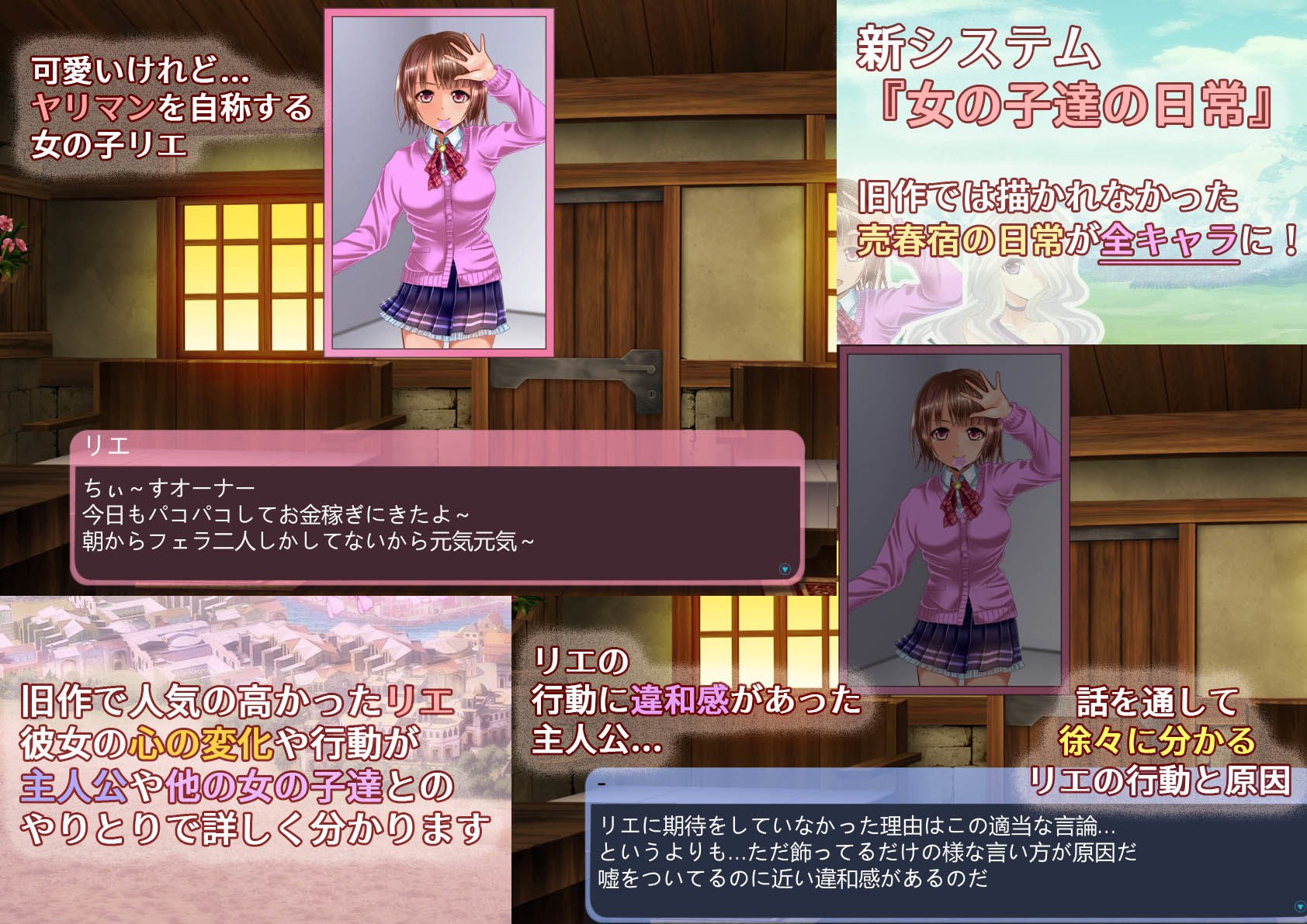 图片[5]-9091[经营SLG/调教/动态] 我要去经营卖淫业 そうだ売春経営しよう Ver.2.45 正式版 [770M][PC+安卓盖世]-ACG俱乐部 - 各类游戏免费下载