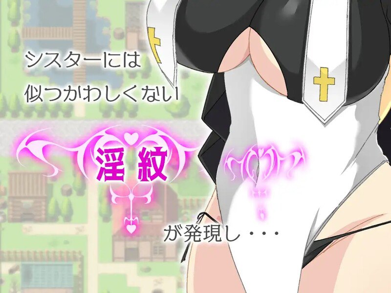 图片[3]-9090[日式RPG/汉化] 修女缇亚利斯-淫纹圣女- シスター・ティアリス-淫紋の聖女- V1.0 汉化版+礼包码 [ PC+安卓1.20G]-ACG俱乐部 - 各类游戏免费下载