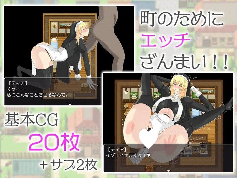 图片[2]-9090[日式RPG/汉化] 修女缇亚利斯-淫纹圣女- シスター・ティアリス-淫紋の聖女- V1.0 汉化版+礼包码 [ PC+安卓1.20G]-ACG俱乐部 - 各类游戏免费下载