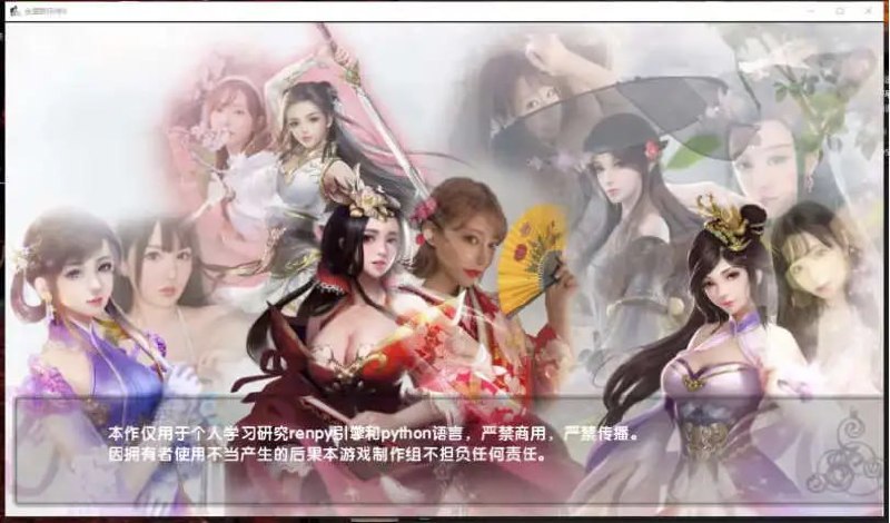 图片[2]-9084[武侠RPG/魔改]金庸群侠传X:无双武林-全明星武侠MOD版-V3.1.0 官中+全DLC+MOD【PC/1.2G】-ACG俱乐部 - 各类游戏免费下载