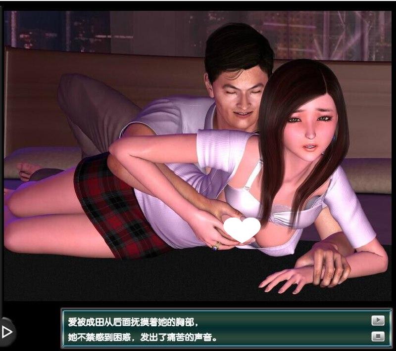 图片[3]-9088[亚洲风SLG]一日夫妻 P.M.10 AI汉化版-ACG俱乐部 - 各类游戏免费下载