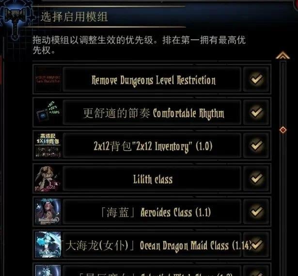 图片[4]-9098[SLG/魔改mod]暗黑地牢荡欲拓展Ver26186+存档+修改器 带原版全DLC-ACG俱乐部 - 各类游戏免费下载