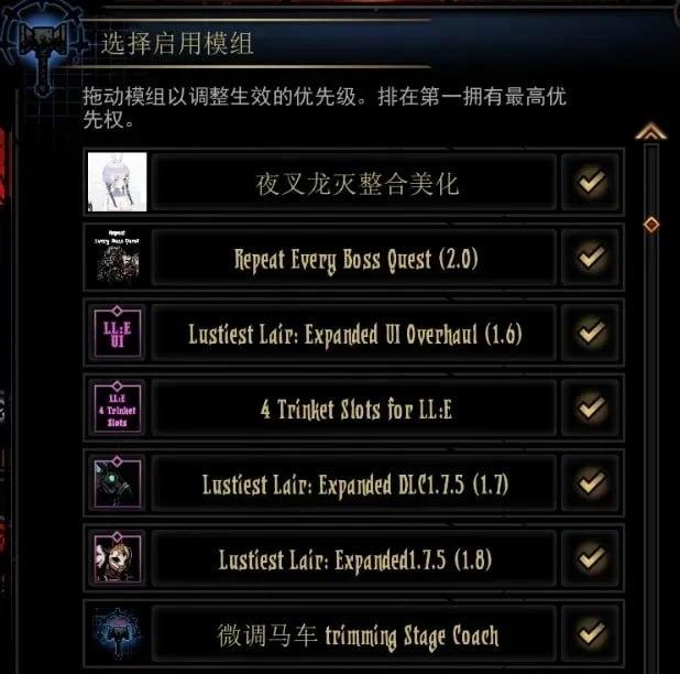 图片[5]-9098[SLG/魔改mod]暗黑地牢荡欲拓展Ver26186+存档+修改器 带原版全DLC-ACG俱乐部 - 各类游戏免费下载
