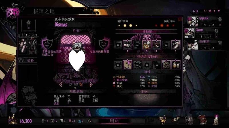 图片[6]-9098[SLG/魔改mod]暗黑地牢荡欲拓展Ver26186+存档+修改器 带原版全DLC-ACG俱乐部 - 各类游戏免费下载