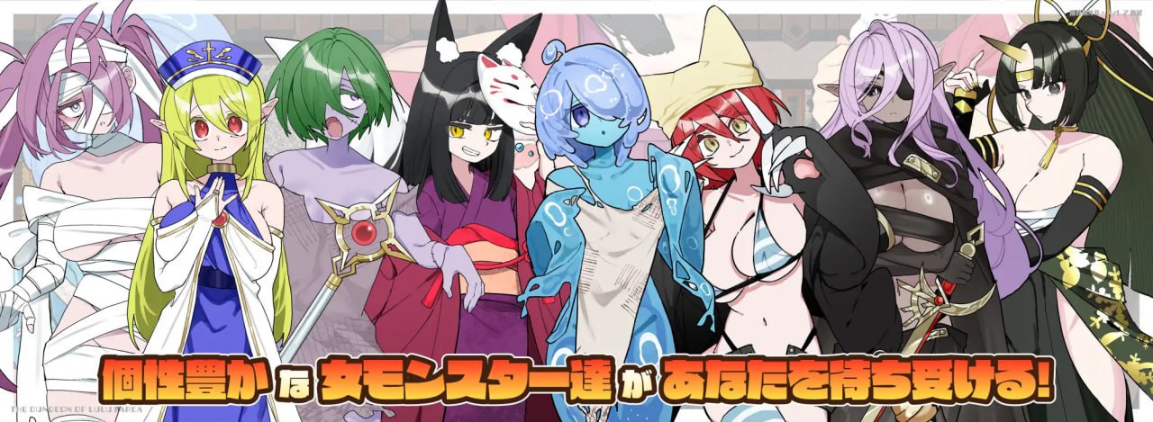 图片[3]-9128[精品RPG/魔物娘/后宫]魔界洞露露・法蕾雅 新星 魔界洞ルル・ファレア 新星 v1.0.2 甜族星人赞助汉化 [PC+安卓joi]-ACG俱乐部 - 各类游戏免费下载