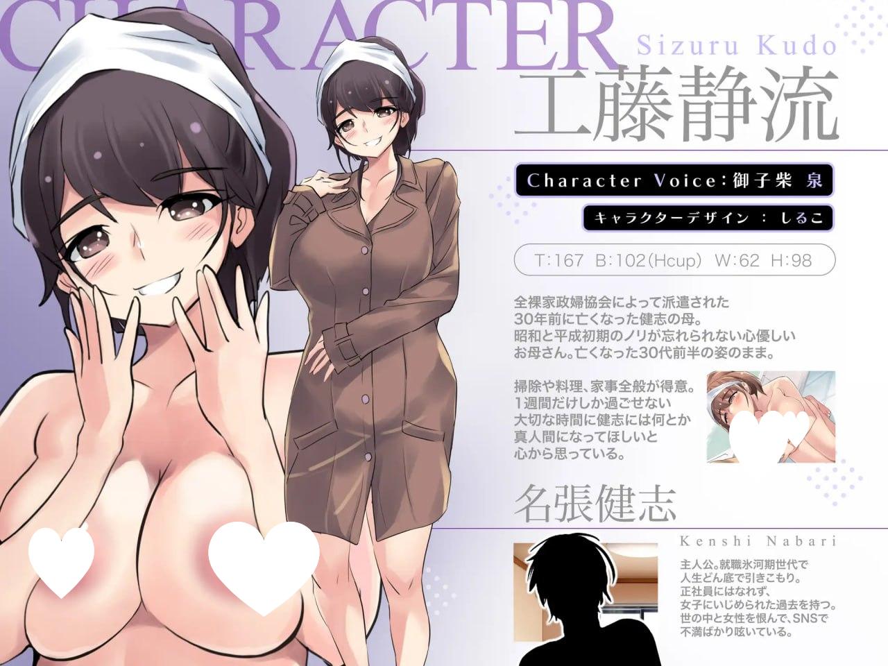 图片[2]-9127[RPG/巨乳/动态]妈妈是全裸家政妇 お母さんは全裸家政婦 AI汉化版[PC+安卓mtool]-ACG俱乐部 - 各类游戏免费下载