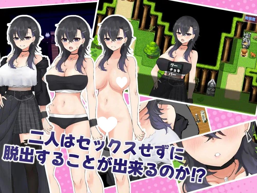 图片[5]-9326[探索RPG/巨乳/纯爱] 和女友做爱后就出不去的房间 女友達とSEXしたら出られない部屋 内嵌AI汉化版+作弊码 [PC+安卓1.10G]-ACG俱乐部 - 各类游戏免费下载