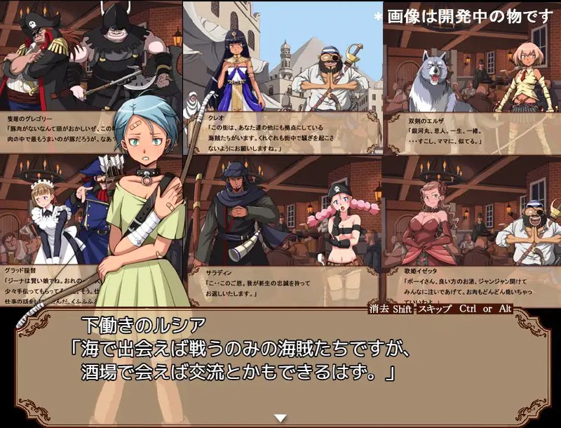 图片[4]-9152[日式RPG/强X] 鸡巴海盗 がちんこパイレーツ v1.03 AI汉化版 [1.30G][PC+安卓mtool]-ACG俱乐部 - 各类游戏免费下载