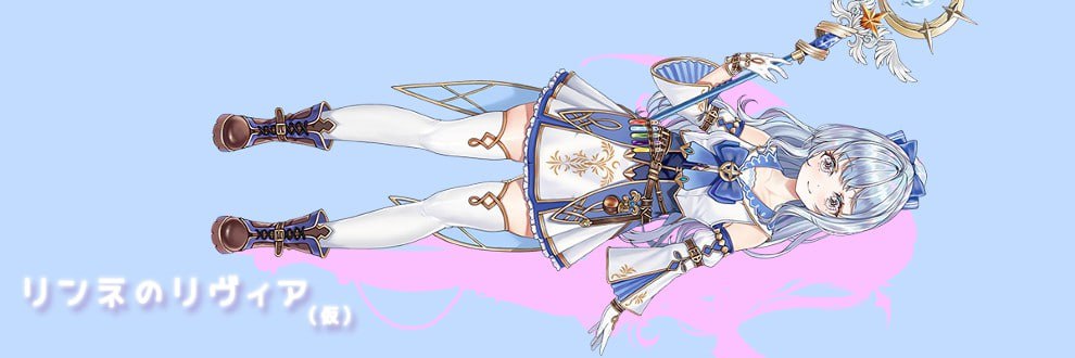 图片[4]-9176【ACT/动态】轮回的莉薇娅 リンネのリビア v20260203 日文生肉版[PC+安卓盖世]-ACG俱乐部 - 各类游戏免费下载