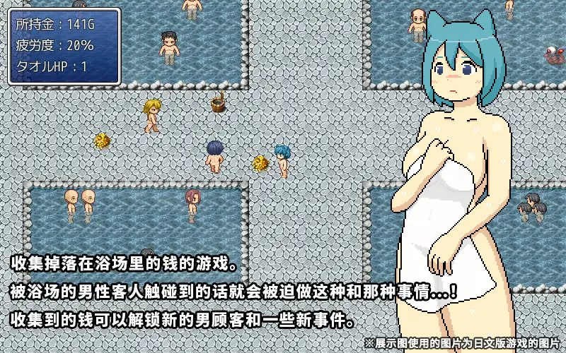 图片[2]-9151[日式RPG/像素动态] 猫耳欲女 猫猫大浴场 精翻汉化版+全回想 [2.10G][PC+安卓joi]-ACG俱乐部 - 各类游戏免费下载