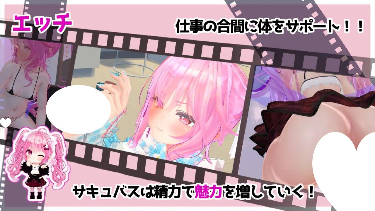 图片[3]-9212[SLG/3D动态/汉化去码]小魅魔♡偶像经营！ さきゅっと♡アイドルマネジメント！ v1.026 [PC+安卓盖世]-ACG俱乐部 - 各类游戏免费下载