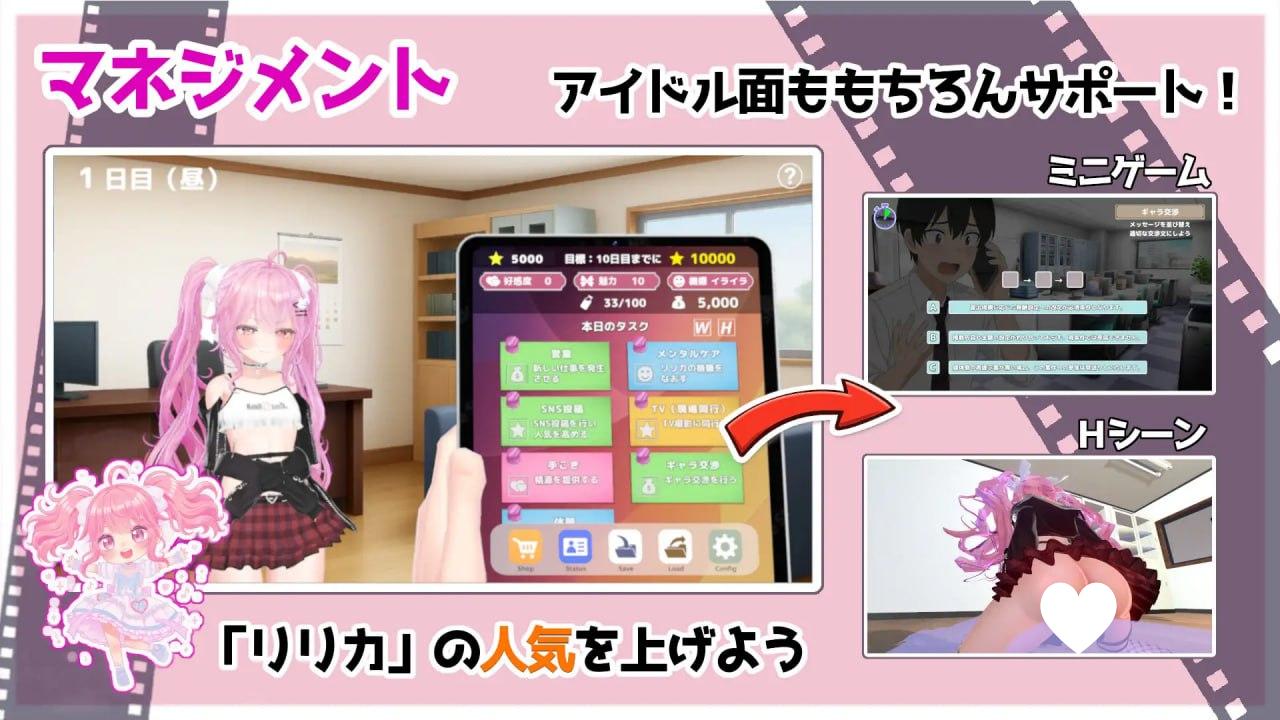 图片[4]-9212[SLG/3D动态/汉化去码]小魅魔♡偶像经营！ さきゅっと♡アイドルマネジメント！ v1.026 [PC+安卓盖世]-ACG俱乐部 - 各类游戏免费下载