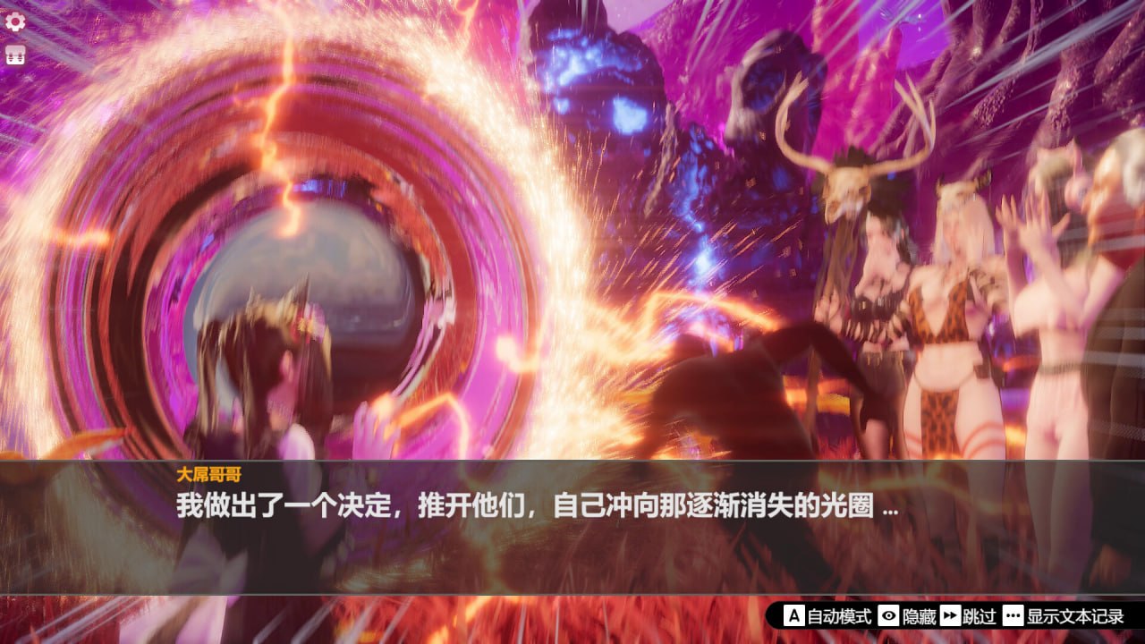 图片[5]-9209[休闲SLG/3D动态]孤岛奇缘 Island Of Enchantment 官中步兵[PC+安卓盖世]-ACG俱乐部 - 各类游戏免费下载