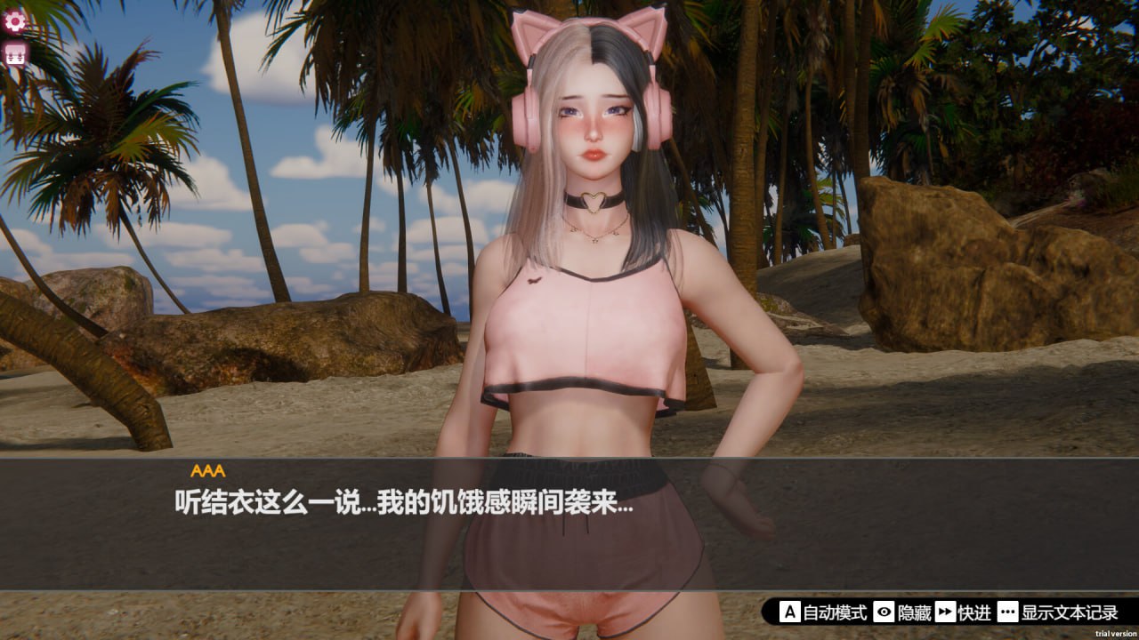 图片[4]-9209[休闲SLG/3D动态]孤岛奇缘 Island Of Enchantment 官中步兵[PC+安卓盖世]-ACG俱乐部 - 各类游戏免费下载