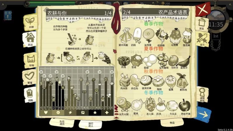 图片[4]-9220【精品沙盒SLG/家园/战略/动态】云端牧场（Cloud Meadow）V0.2.5a 汉化版[PC+安卓盖世]1958-ACG俱乐部 - 各类游戏免费下载