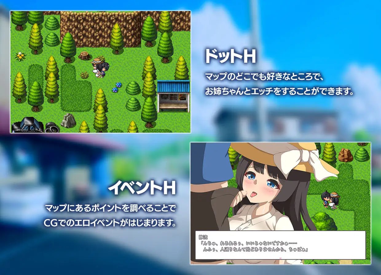 图片[2]-9518[RPG/巨乳/正太×姐姐]与静流姐姐的性爱夏日 静流お姉ちゃんとのエッチな夏 AI汉化[PC+安卓mtool]-ACG俱乐部 - 各类游戏免费下载