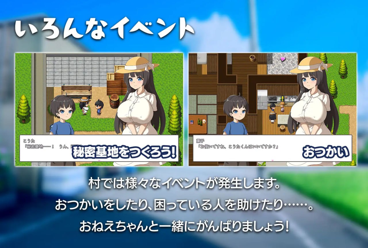 图片[3]-9518[RPG/巨乳/正太×姐姐]与静流姐姐的性爱夏日 静流お姉ちゃんとのエッチな夏 AI汉化[PC+安卓mtool]-ACG俱乐部 - 各类游戏免费下载