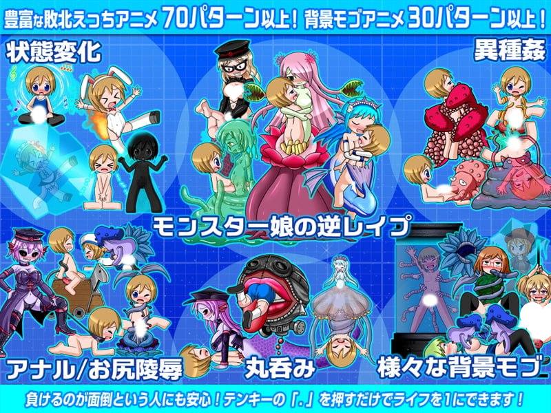 图片[3]-9007[ACT/小马/动态]羁绊梦境：正太遭遇桃色危机的动作游戏 ツナガルドリーム ショタがエッチな目にあうアクションゲーム v1.0 生肉-ACG俱乐部 - 各类游戏免费下载