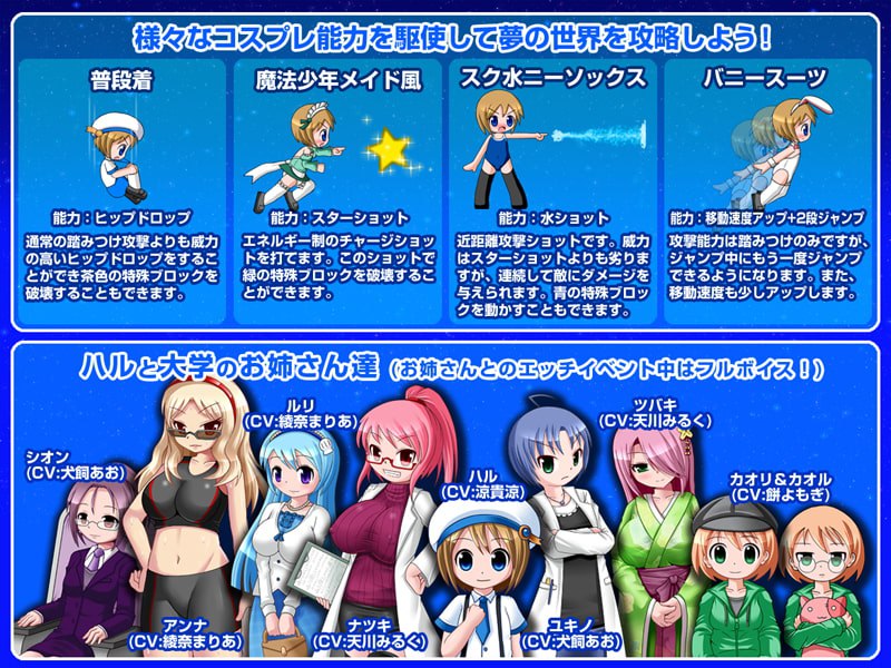 图片[4]-9007[ACT/小马/动态]羁绊梦境：正太遭遇桃色危机的动作游戏 ツナガルドリーム ショタがエッチな目にあうアクションゲーム v1.0 生肉-ACG俱乐部 - 各类游戏免费下载