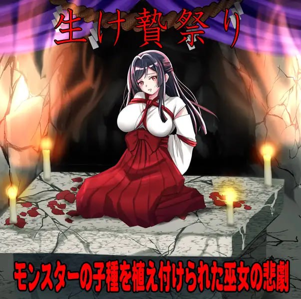 图片[2]-9576[RPG/巫女/异种]白狐神社 白木神社 ～献祭的巫女～ しりこ神社 ～生け贄の巫女～内嵌AI汉化版+作弊码 [ PC+安卓590M]9269-ACG俱乐部 - 各类游戏免费下载