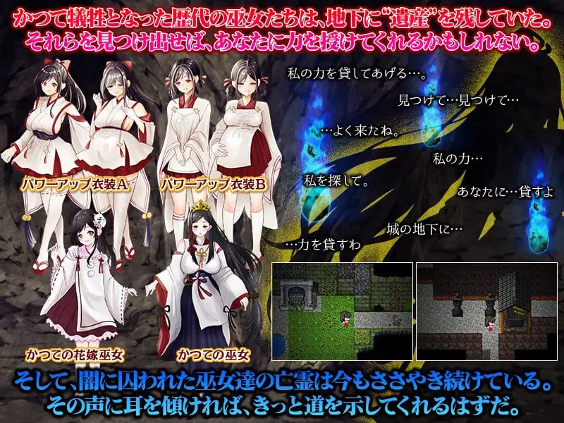 图片[6]-9576[RPG/巫女/异种]白狐神社 白木神社 ～献祭的巫女～ しりこ神社 ～生け贄の巫女～内嵌AI汉化版+作弊码 [ PC+安卓590M]9269-ACG俱乐部 - 各类游戏免费下载