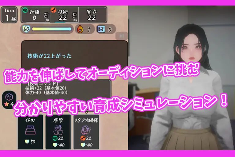 图片[3]-9265[养成模拟/3D动态]昼夜播音员 昼と夜のアナウンサー v1.00 [PC+安卓盖世]-ACG俱乐部 - 各类游戏免费下载