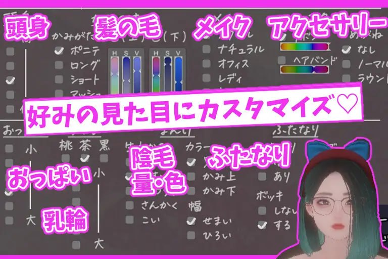 图片[4]-9265[养成模拟/3D动态]昼夜播音员 昼と夜のアナウンサー v1.00 [PC+安卓盖世]-ACG俱乐部 - 各类游戏免费下载