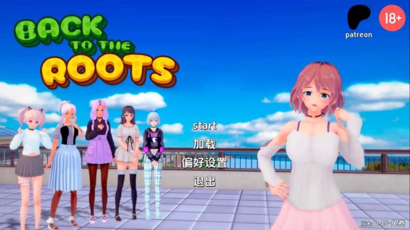 9242[日系SLG/动态] 回归本源 回到根源 Back to the Roots v0.45汉化版[PC+安卓]-ACG俱乐部 - 各类游戏免费下载