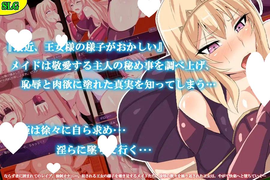 图片[4]-9556[日式RPG/巨乳] 第三王女蕾娜的秘密 第三王女レナの秘密 AI汉化版+自带全回想 [1.10G][PC+安卓mtool]-ACG俱乐部 - 各类游戏免费下载