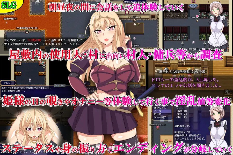 图片[2]-9556[日式RPG/巨乳] 第三王女蕾娜的秘密 第三王女レナの秘密 AI汉化版+自带全回想 [1.10G][PC+安卓mtool]-ACG俱乐部 - 各类游戏免费下载
