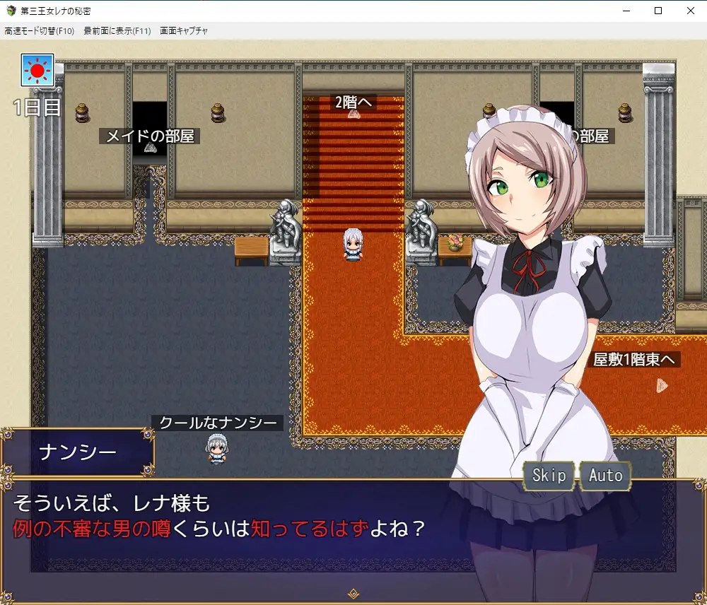 图片[3]-9556[日式RPG/巨乳] 第三王女蕾娜的秘密 第三王女レナの秘密 AI汉化版+自带全回想 [1.10G][PC+安卓mtool]-ACG俱乐部 - 各类游戏免费下载