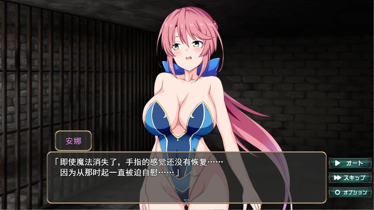 图片[2]-9275[RPG/调教/动态]骑士安娜 -绒布球教育记录- 騎士アンナ -奴 調教記録- AI汉化挂载版+全回想存档【1.1G】[PC+安卓mtool]-ACG俱乐部 - 各类游戏免费下载