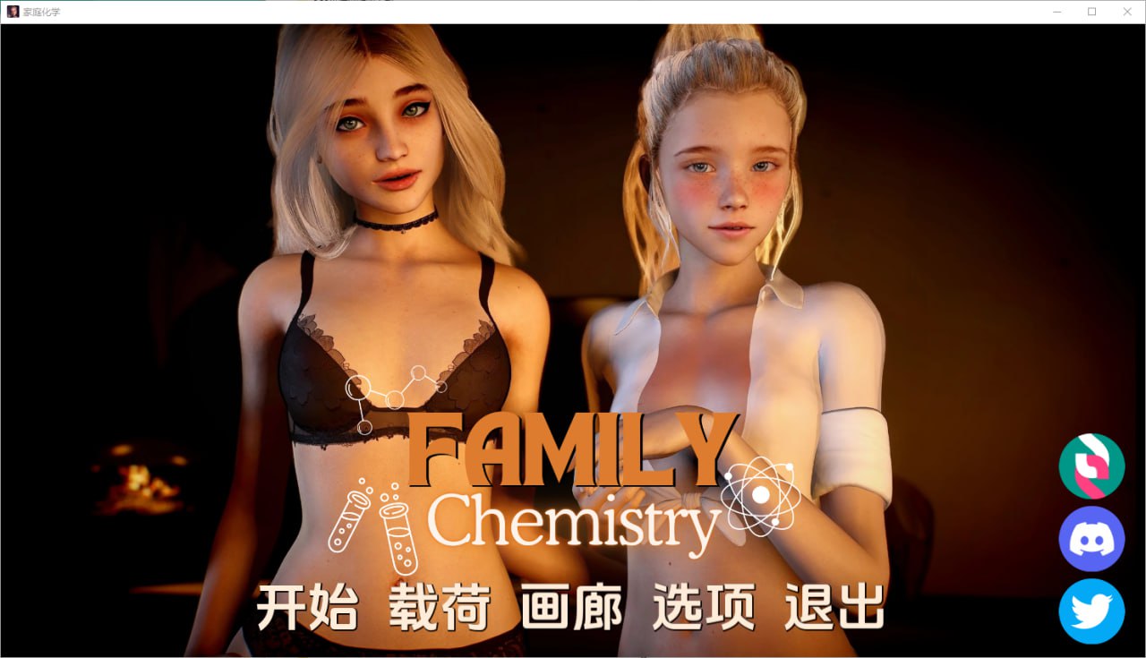 图片[1]-9285[欧美SLG]家庭化学 Family Chemistry [v1.0] PC+安卓汉化版-ACG俱乐部 - 各类游戏免费下载