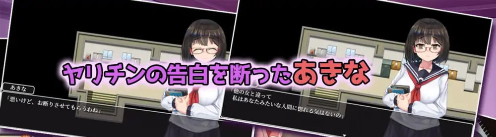 图片[3]-9355[RPG/催眠调教]催眠文学少女 催○文学少女 AI汉化版[PC+安卓mtool]-ACG俱乐部 - 各类游戏免费下载