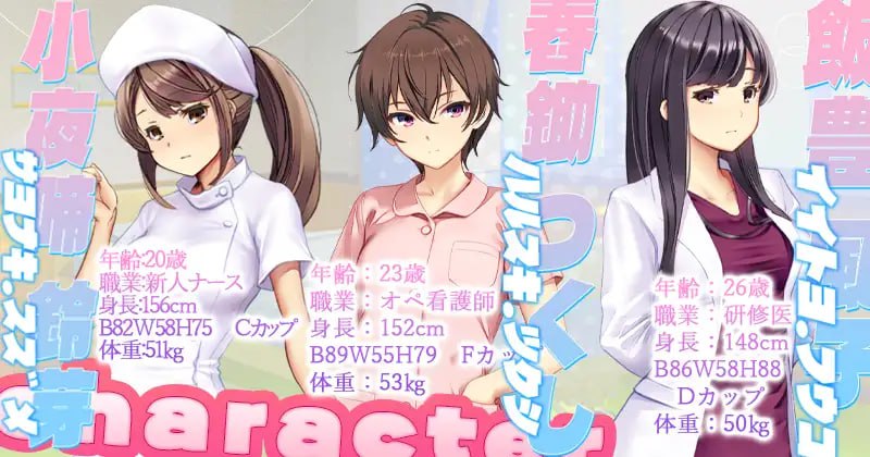 9647[SLG/偷拍/盗摄]护士呼叫·警戒员 ナースコール警備員 v26.02.13 官方中文版 [4.10G][PC+安卓盖世]9475-ACG俱乐部 - 各类游戏免费下载