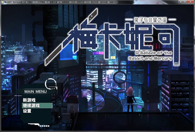 图片[2]-9343【大型RPG】梅卡妮可-兔子与水星之谣-うさぎと水星 STEAM官方中文步兵版[PC+安卓]-ACG俱乐部 - 各类游戏免费下载
