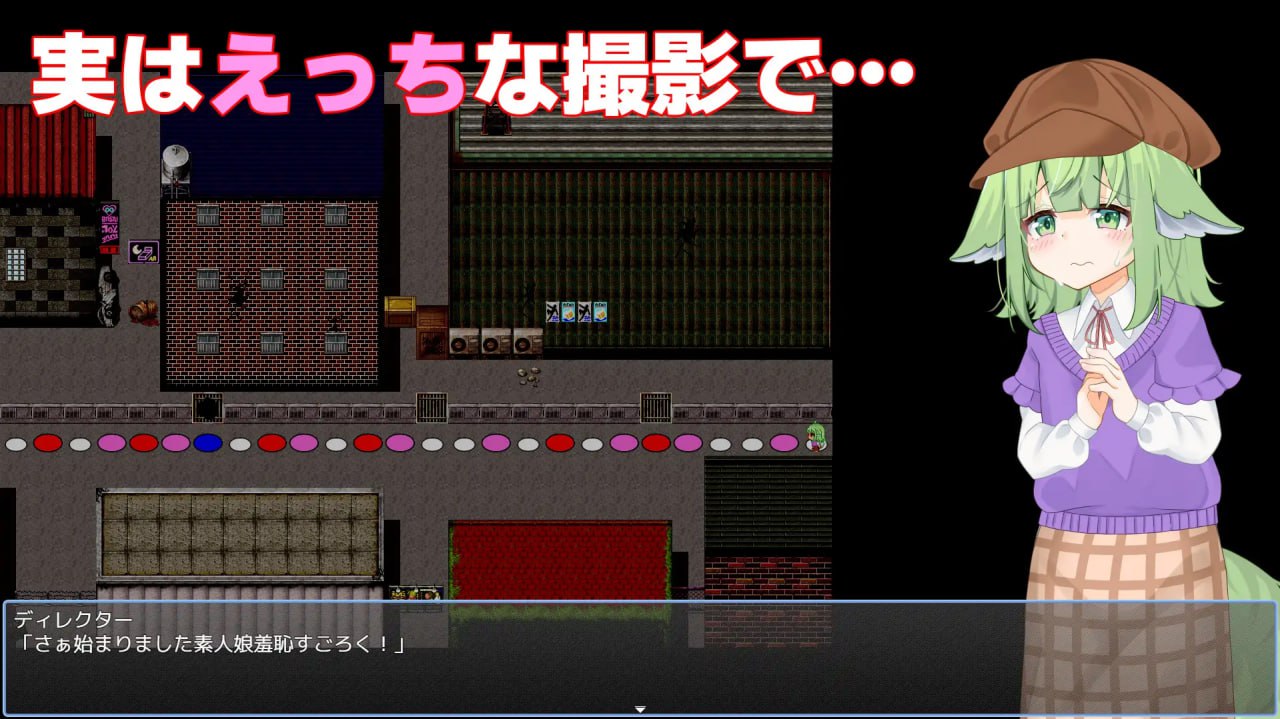 图片[3]-9412[RPG/露出]荠菜的被骗！？露出摄影～狐狸的暴露癖～ なずなの騙され 露出撮影～Fox Exhibitionism～ AI汉化版[PC+安卓mtool]-ACG俱乐部 - 各类游戏免费下载