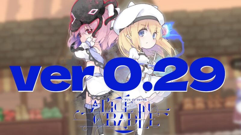 9363【爆款精品ACT/像素全动态】摇篮中的爱丽丝/爱丽丝的摇篮（Alice In Cradle）v0.29a官方中文版[PC+安卓盖世]4871-ACG俱乐部 - 各类游戏免费下载