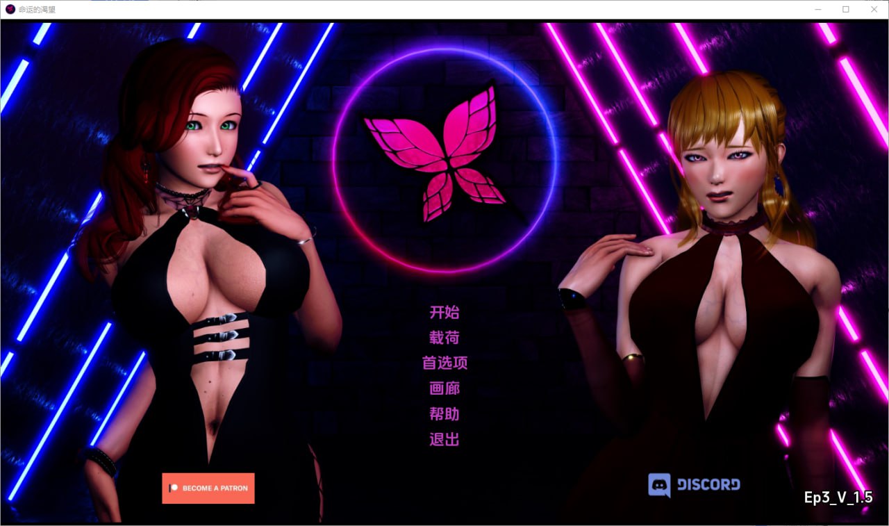 图片[3]-9393[亚洲风SLG]命运的渴望 Desire of Fate official version EP3V1.5 PC+安卓汉化版-ACG俱乐部 - 各类游戏免费下载