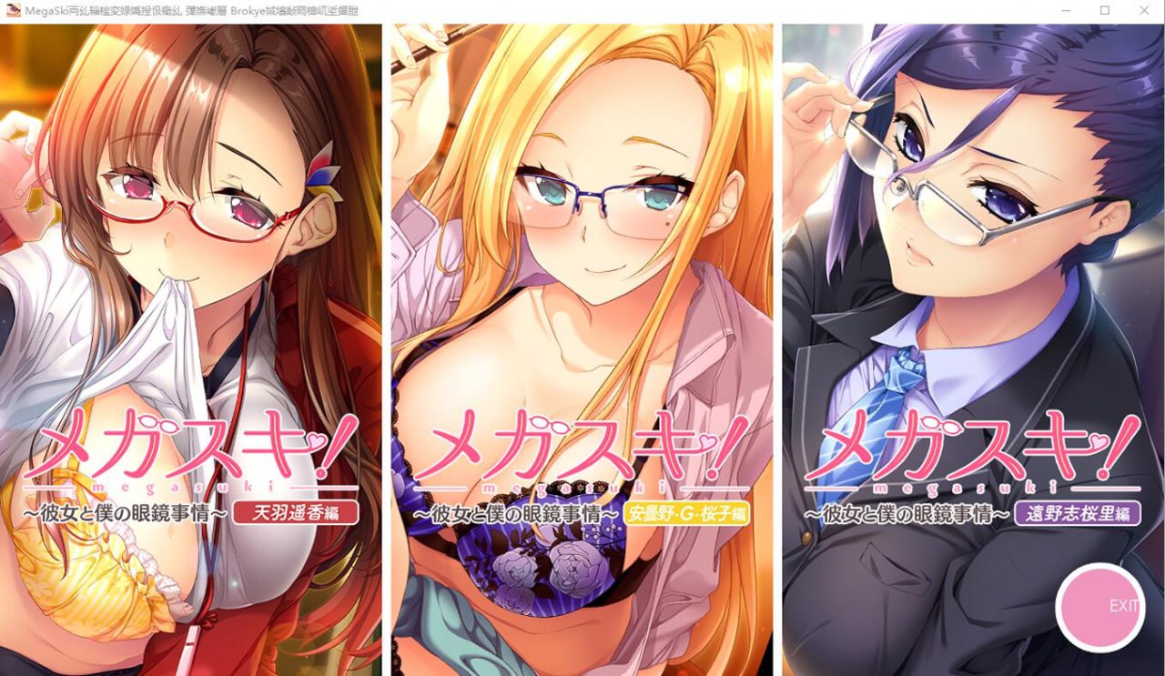 图片[1]-9408[ADV/汉化]她和我的眼镜情况〜彼女と僕の眼鏡事情〜 女教師編 AI汉化版-ACG俱乐部 - 各类游戏免费下载